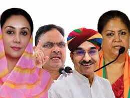 In the footage, CM and BJP State President met with Raje regarding the election of Anta.