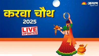 Karwa Chauth 2025 LIVE थोड़ी देर में निकलेगा चांद खत्म होगा सुहागिनों का इंतजार; करवा चौथ की पल-पल की अपडेट 

 – karwa ch