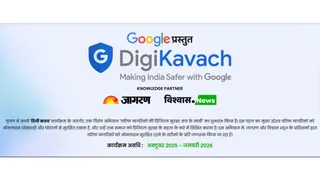 Senior citizens in Ghaziabad will be given digital safety training – digital safety training for seniors in Ghaziabad under Digikavach