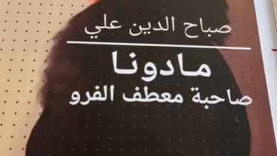 كتب تحظى بإقبال واسع من الزوّار والقرّاء وحضور كبير ضمن فعاليات معرض الرياض الدولي للكتاب…