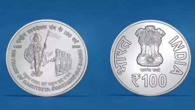 RSS Memorial Coins and Stamps Available Online