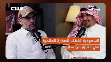 ما قصة إفلاس 40 براند تمور شهير في السعودية؟ وهل تاجر التمور يخسر؟. استهلاك الفرد السعودي 29…
