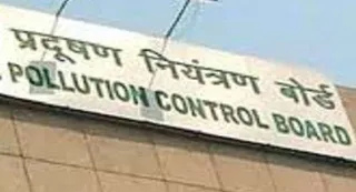 Pollution norms ignored in these districts of Uttarakhand have given the Central Pollution Control Board instructions for strict action – Uttarakhand pollution norms that have been violated in haridwar pantynagar cytarganj sidcul areas