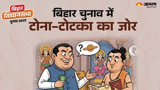 Why delay nomination in the Bihar meeting election? Surprising Reason revealed – Bihar meeting elections why the nomination process is slow