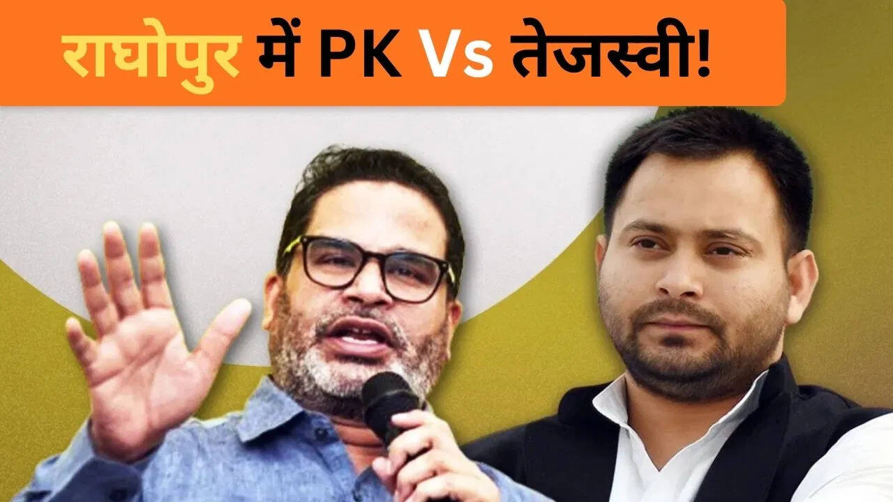 The statement of Prashant Kishor caused political earthquake in Bihar, citing an example of Rahul Gandhi, claims Tejashwi’s crushing defeat