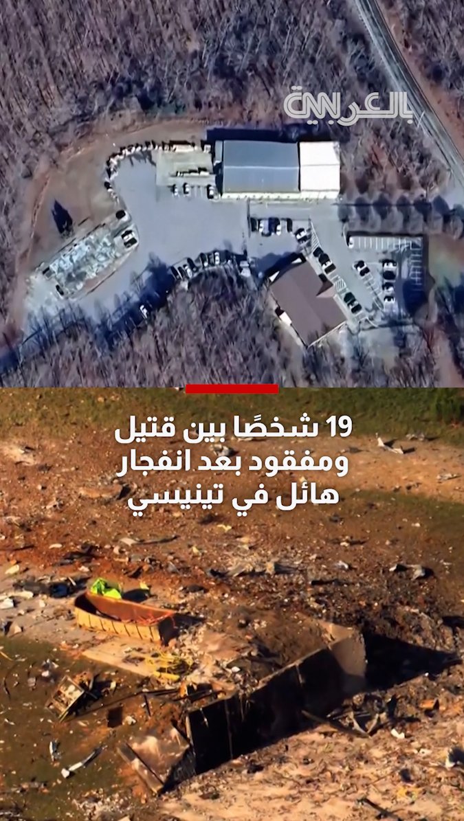 انفجار هائل يمحو منشأة تصنيع متفجرات عسكرية في أمريكا.. شاهد كيف اختفى المبنى في لحظات