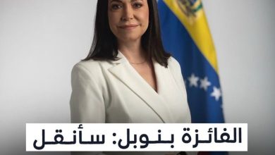 «سننقل سفارتنا لدى إسرائيل إلى القدس كجزء من دعمنا لدولة إسرائيل».. السياسية الفنزويلية…