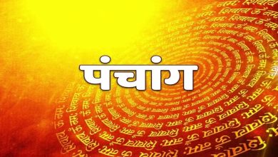 Today’s Panchang: Happy yoga is formed on Skanda Shashthi Fast, knows the favorable time of worship, Rahukaal and sunset.