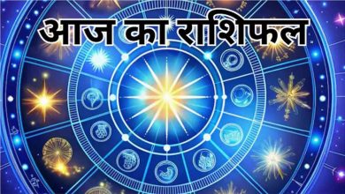 How will it be today for all the zodiac signs from ram to fish? Watch the video -horoscope to see who will get financial benefits and who should be careful.