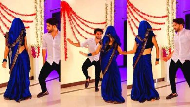 Funny and daring dance of brother -in -law and sister -in -law seen in viral video, you will also be stunned to see the incredible bond.