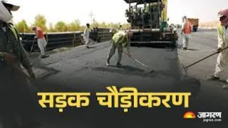 Roads will be expanded with Rs 24 crore in this district UP. These towns will benefit – Up Road Broading Project 24 Crore Investment Benefits Villages