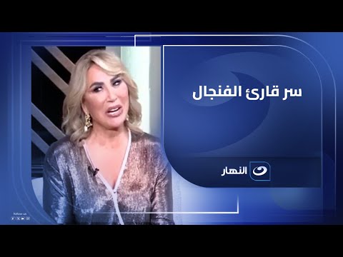 رد فعل صادم… إيناس الدغيدي تكشف موقف ابنتها من الزواج