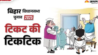Bihar election: Jan Suraj’s growing influence in the District President of Islampur is looking for new strategies – Jan Suraj’s growing influence in the district president of ISLAMPur is looking for new strategies