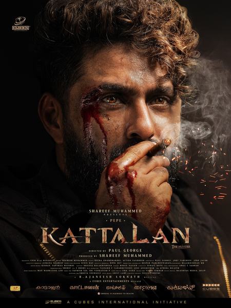 Antony Varghese’s first appearance released from the Malayalam film ‘Kattalan’