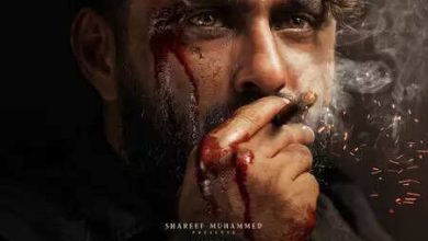 Antony Varghese’s first appearance released from the Malayalam film ‘Kattalan’