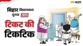 Bihar election 2025: Dedicated Worker, Servant of Society … Candidates using the help of biodata for ticket -Bihar -election 2025 Candidates use biodata to strengthen ticket -claims