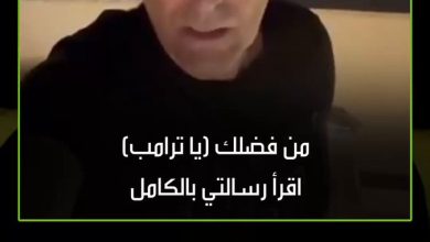 “لا تذهب إلى شرم الشيخ”..تحذيرات عراف إسرائيلي لترامب من رحلته إلى شرم الشيخ بأنه سيلقى مصيرا…