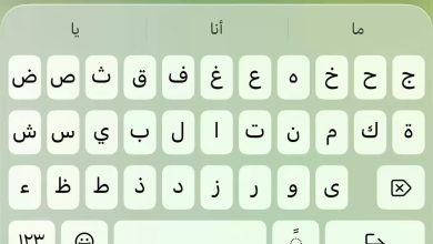 تيليقرام طلعت تحديث يدعم الزجاج.. وايضا الكيبورد الجديد. التحديث لايفون طبعا. التطبيقات بدات…