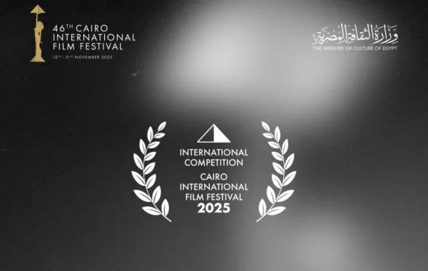 مهرجان القاهرة السينمائي الدولي يكشف عن أسماء الأفلام المنافسة في دورته ال 46…