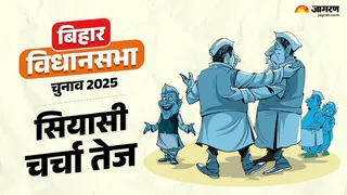 Bihar Chunav: 60 Candidates for Congress Finalized, Final Seal to be posted today – Bihar Chunav Congress 60 Candidates Finalized the final stamp to be posted on Monday