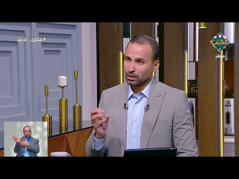 هل تجوز الصلاة بعد الاغتسال دون وضوء؟ أمين الفتوى يرد