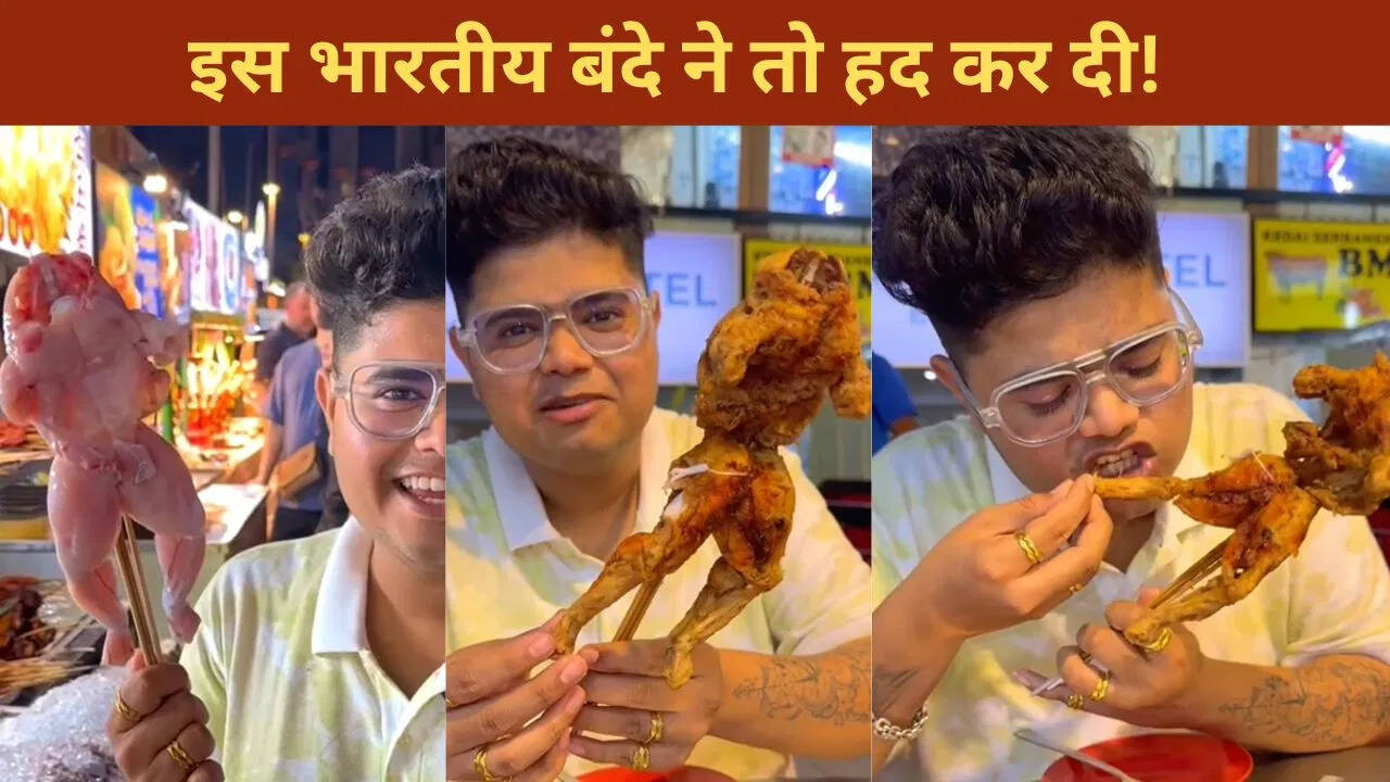 Who is this Indian man, who roasted and ate a frog, you will be shocked after watching the video