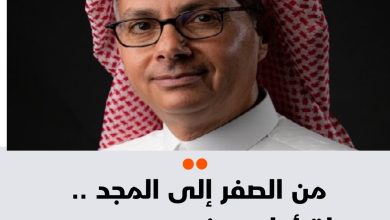 “سكنت غرفة واحدة مع 9 أخوات لكن الإصرار دفعني للأمام” .. تعرف على رحلة عمر ياغي أول بروفيسور…
