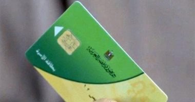 خطوات تحديث بطاقة التموين على النت دون الذهاب إلى المكاتب
