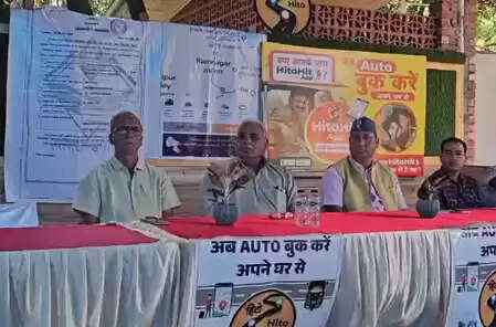 Nainital: ‘Hito Hit App’ launched in Ramnagar is now car and ambulance service available at home