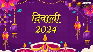 Diwali 2025: Note Dhanteras, Diwali and Govardhana Puja Date and Pleasant Time … 18 to Festival – Note the date of Diwali 2025 Time of Pooja Subh Muhurat Govardhan and Bhai Do Full detail by Mathura famous astrologer