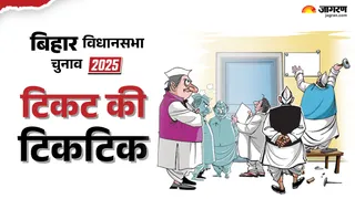 Bihar meeting elections 2025: Great Battle for JDU! Former Minister Angry, increased challenge for Nitish Kumar – Bihar -election 2025 JDU faces setbacks while leaders resign