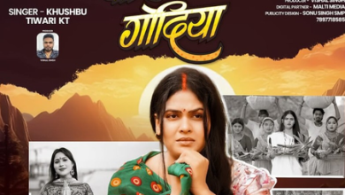 Chandni Singh’s new song ‘Bazhin Ke Godiya’ will be released soon.