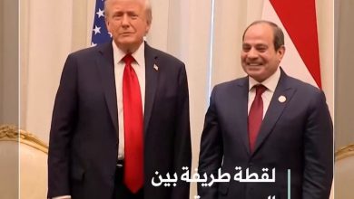 لقطة طريفة بين الرئيسين المصري والأميركي في شرم الشيخ #شاهد_الشرق_الأوسط