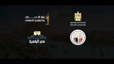 خطوات إنشاء حسابات المواطنين المخاطبين بقانون «الإيجار القديم» عبر منصة مصر الرقمية (فيديو توضيحي)