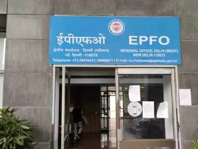 EPFO members can now withdraw 100 percent money from the PF account