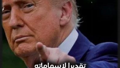 قلادة النيل أرفع وسام مصري.. هدية السيسي لترامب #اتفاق_شرم_الشيخ