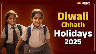School holidays: Schools will remain closed on these dates for Diwali and Chhath in UP Bihar Rajasthan and other states.