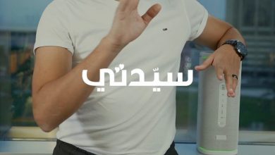 بضغطة زر واحدة، بات بإمكانك إعادة ضبط حالتك المزاجية. فما بين موجات الهدوء والتركيز، وموجات…