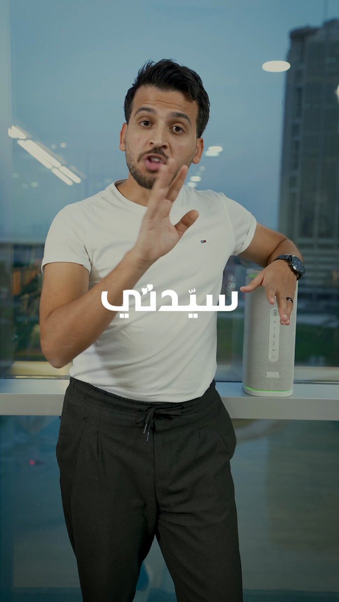 بضغطة زر واحدة، بات بإمكانك إعادة ضبط حالتك المزاجية. فما بين موجات الهدوء والتركيز، وموجات…