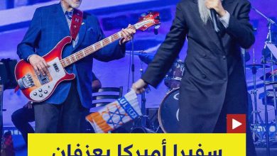 سفير أميركا لدى إسرائيل، مايك هاكابي، وسفيرها الأسبق ديفيد فريدمان، يعزفان ألحان أغنية بعنوان…
