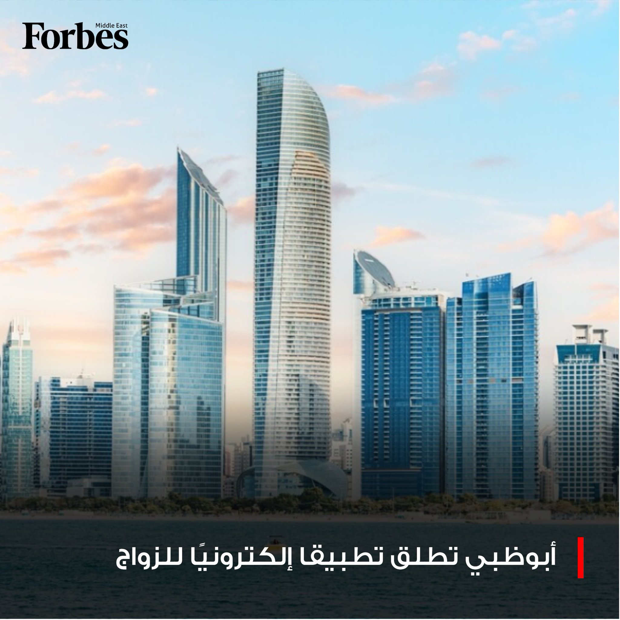 الإمارات تطلق مجموعة خدمات قنصلية لحاملي الإقامة الذهبية، و أبوظبي تتيح إمكانية الزواج من أي…