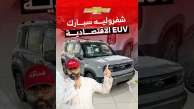 استدعاء 4657 سيارة شفروليه وجي إم سي موديلات 2014 2017