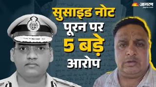 “Woman IAS, Relative MLA …”, Asi wrote these things in the suicide letter for IPS Puran Kumar – Rohtak Asi Sandeep Rathar wrote these important things while named IPS Puran Kumar Corrupt