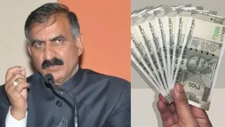 Himachal: 3.62 Lakh employees and pensioners happy on DA, benefit is Rs 800 to Rs 8000; What percentage of payment is left now? – Himachal Pradesh Govt -Employee DA installment benefits pending amount