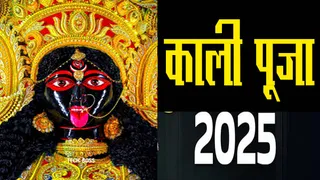 Kali Puja 2025 Date: When is Kali Puja? Look at the pleasant time of Kalibari; Here is maa cali decorated with gold jewelry – Kali Puja 2025 Date Kali Puja 2025 KAB Hai When is Kali Puja 2025 Kali Puja 2025 Time Time Rituals and Subh Muhurat