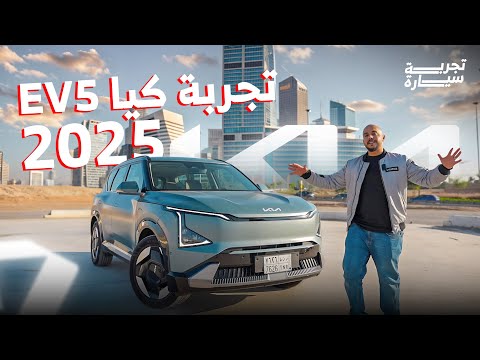 أفضل سيارات كهربائية للبيع في السعودية.. مواصفات وأسعار