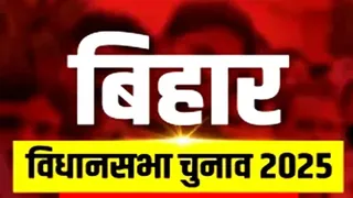 Bihar Election 2025: On the sixth day, 23 people filed nominations for 14 seats in Patna, with Digha having the highest number of four candidates.