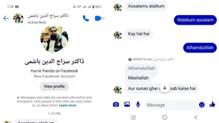 First receiving threats of extortion, now Dr. Hashmi fake facebook account created – dr hashmi blackmail threat fake facebook account