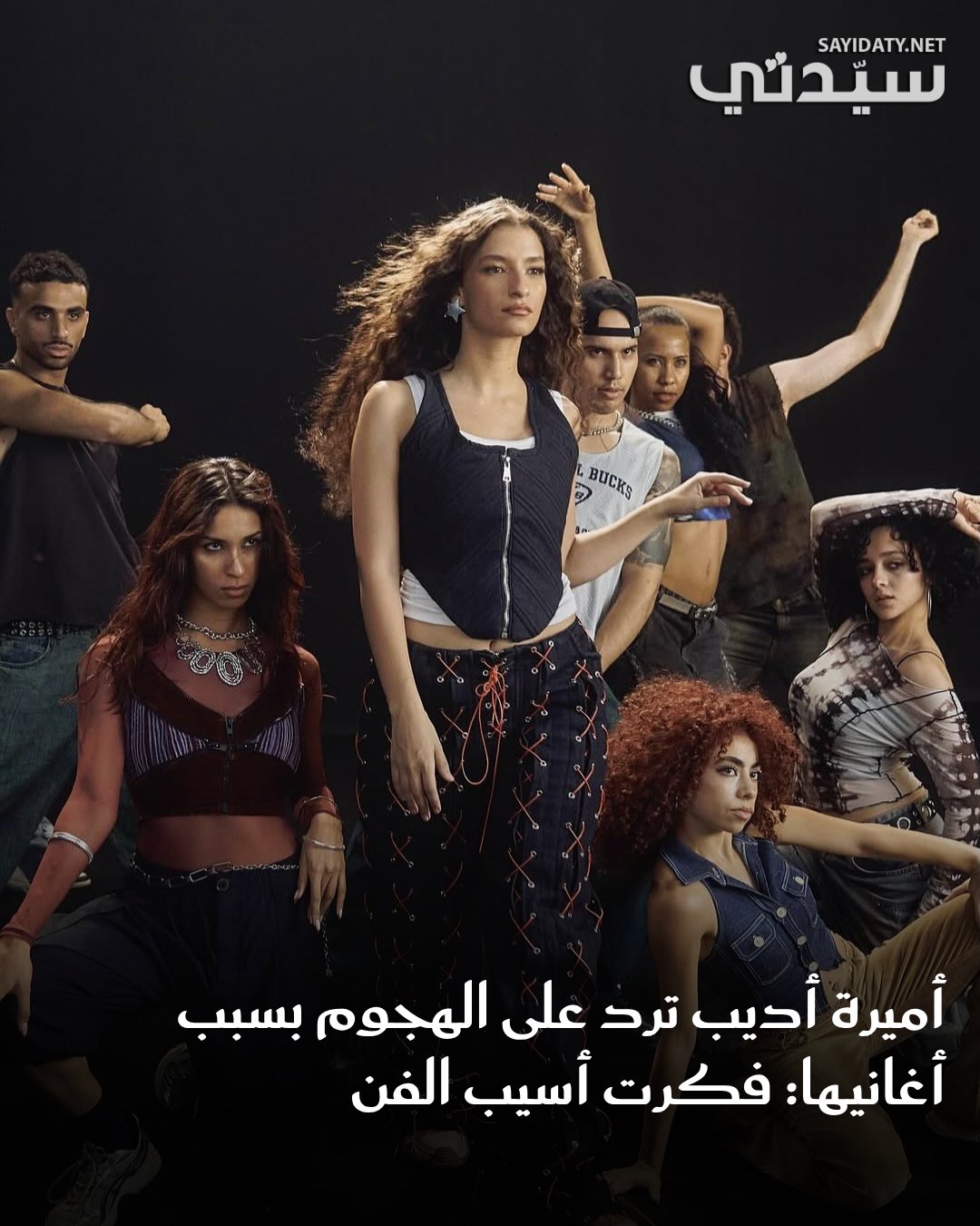 تحدثت الفنانة الشابة أميرة أديب عن رحلتها الصعبة مع الانتقادات في بداية مشوارها الفني، حيث…