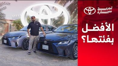 رسمياً: تويوتا سنشري تتحول إلى علامة فاخرة مستقلة فوق لكزس